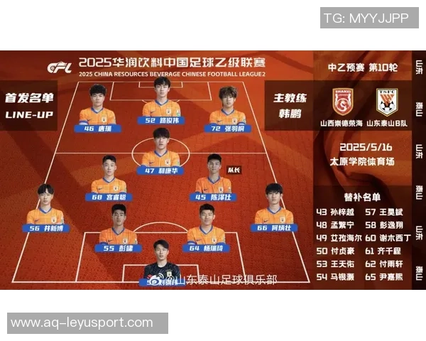 陈泽仕依木兰能否在泰山一线队崭露头角成为未来焦点