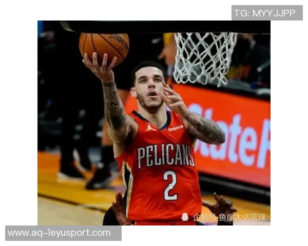 锡安复出状态回暖替补贡献18分6板2助助力球队锁定胜局